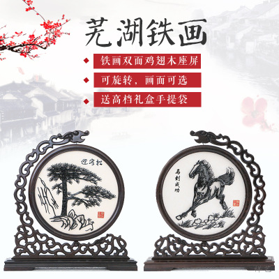 *鐵畫(huà) 蕪湖鐵畫(huà) 大型鐵畫(huà) 迎客松鐵畫(huà) 鐵畫(huà)制作 迎客松鐵畫(huà)廠家定制 蕪湖鐵畫(huà)廠家定制