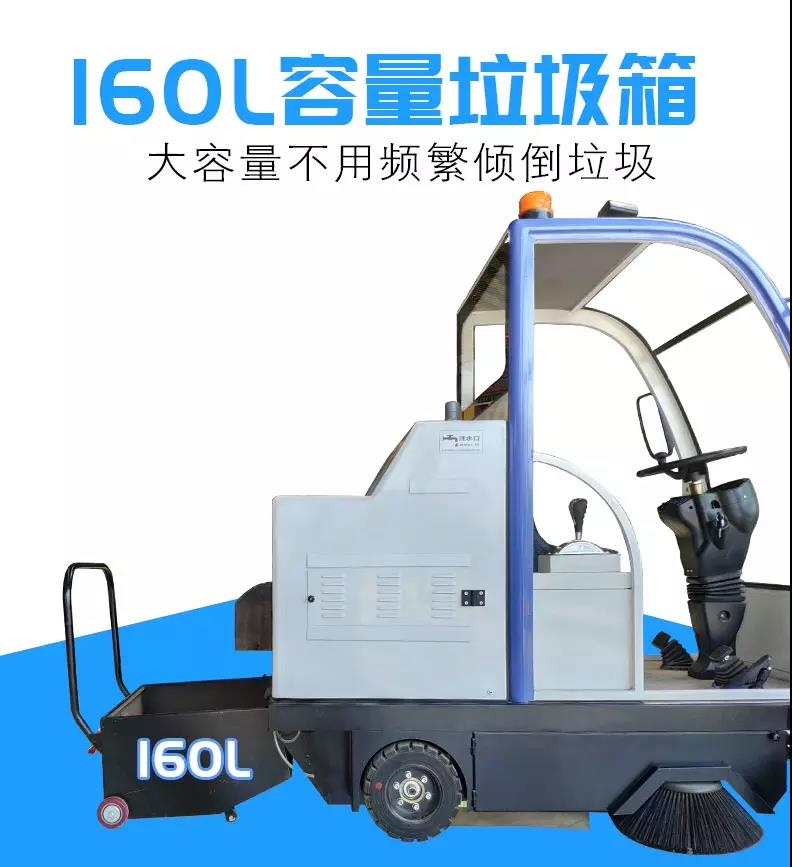 全自動(dòng)清掃垃圾半封閉掃地車電動(dòng)駕駛式水泥地灰塵免費(fèi)試機(jī)
