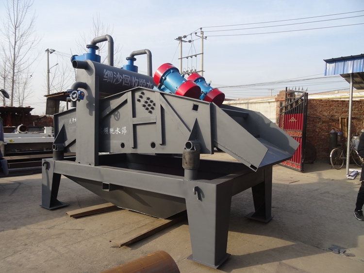 高頻洗沙回收脫水篩定制/價(jià)格/廠家直銷