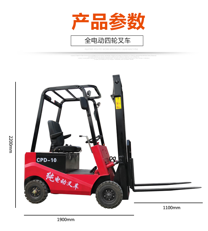 四輪座駕式電動(dòng)堆高車(chē)廠家/價(jià)格/圖片