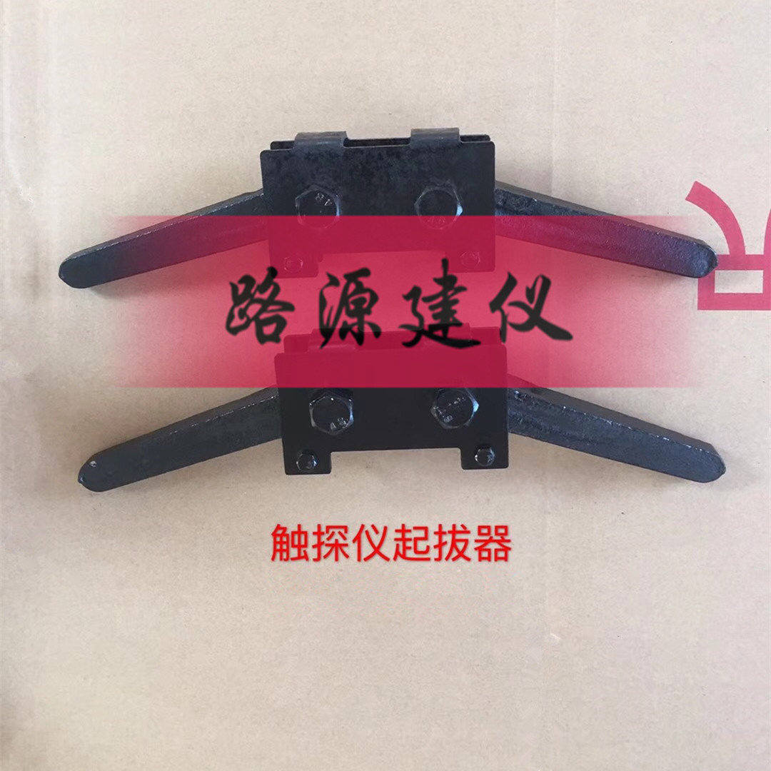 觸探儀起拔器  輕型動力觸探儀提升器  土工地基承載力儀  輕型觸探儀啟拔器起拔器