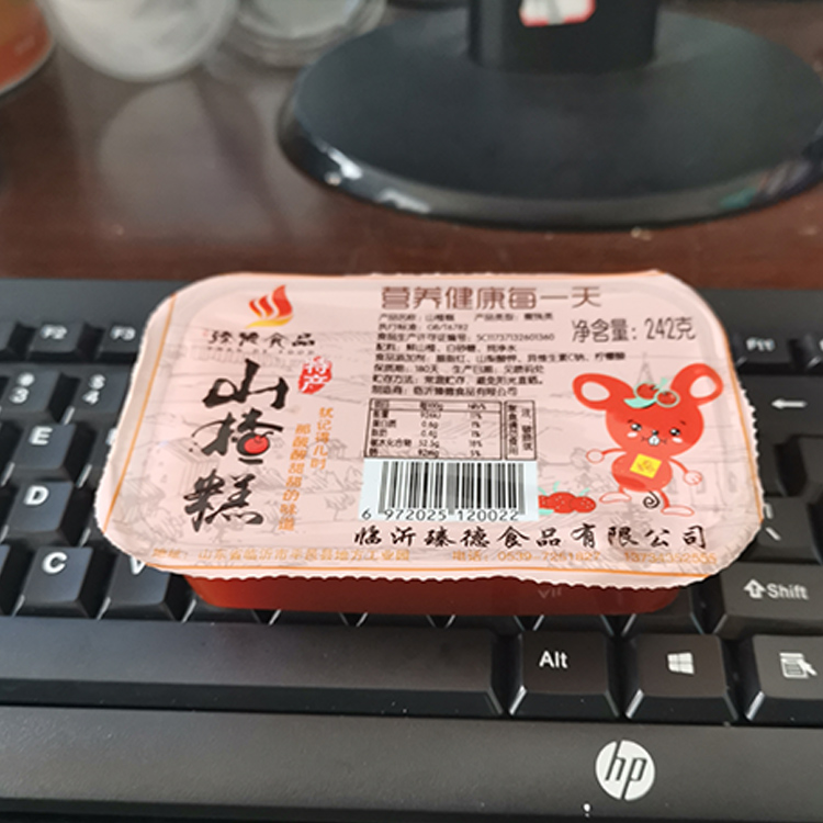 特產(chǎn)山楂糕包裝盒，自動(dòng)灌裝封口塑料盒，300克pp果凍盒   特產(chǎn)山楂糕包裝盒，塑料山楂糕盒