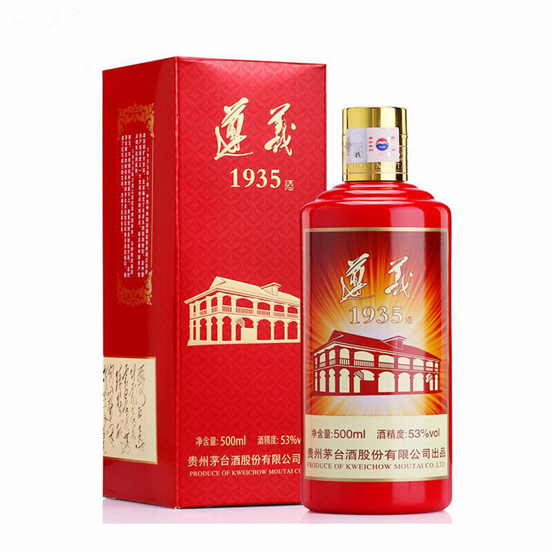 貴州貴賓酒a30/a50 白酒批發(fā) 紅酒洋酒啤酒批發(fā)團(tuán)購
