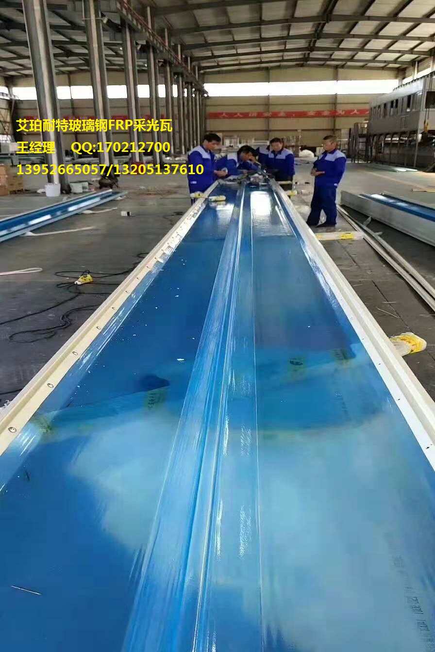 張家港艾珀耐特玻璃鋼陽(yáng)光瓦 艾珀耐特玻璃鋼FRP陽(yáng)光瓦 臨海艾珀耐特玻璃鋼FRP瓦