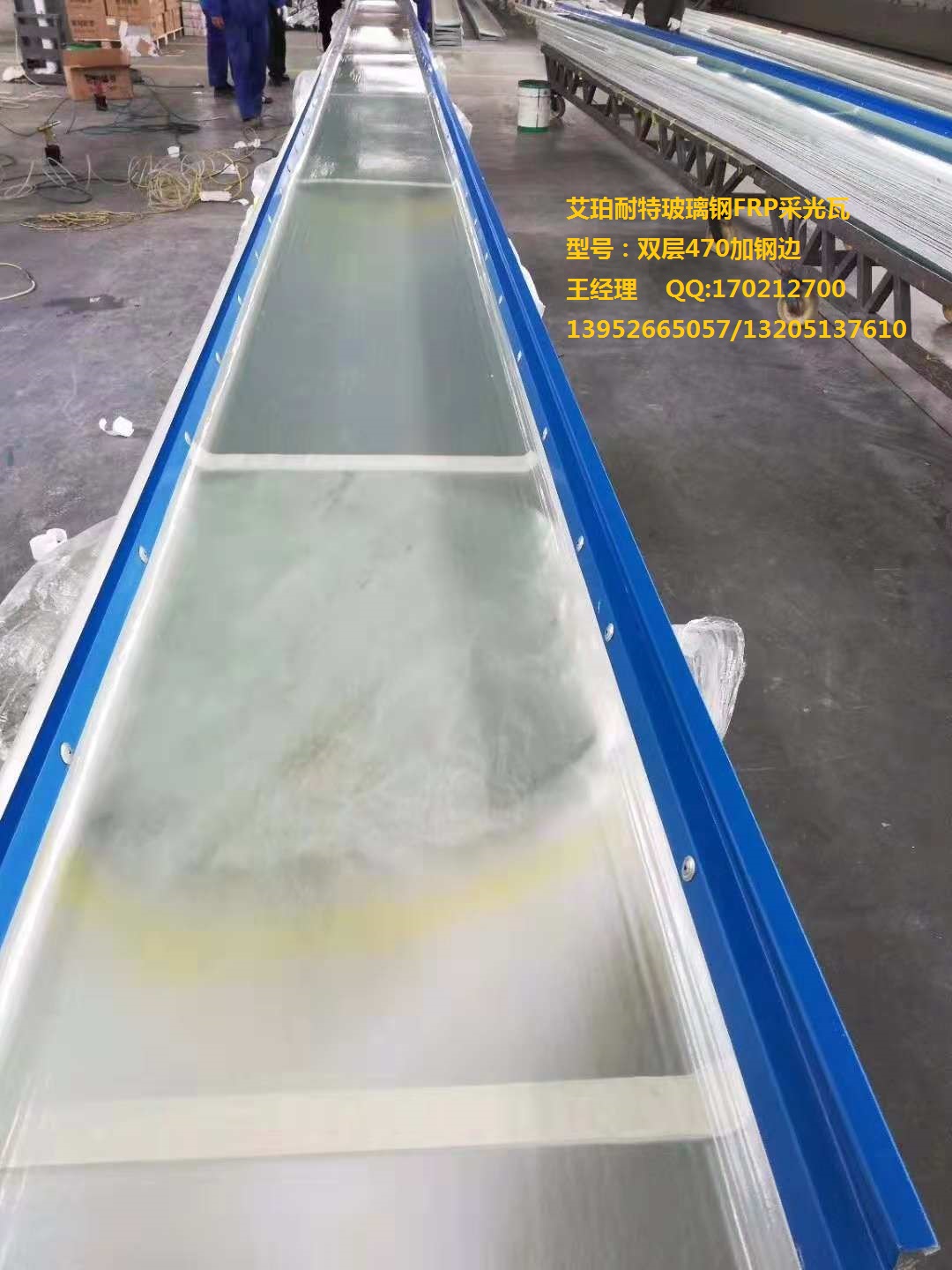 張家港艾珀耐特玻璃鋼陽(yáng)光瓦 艾珀耐特玻璃鋼FRP陽(yáng)光瓦 臨海艾珀耐特玻璃鋼FRP瓦