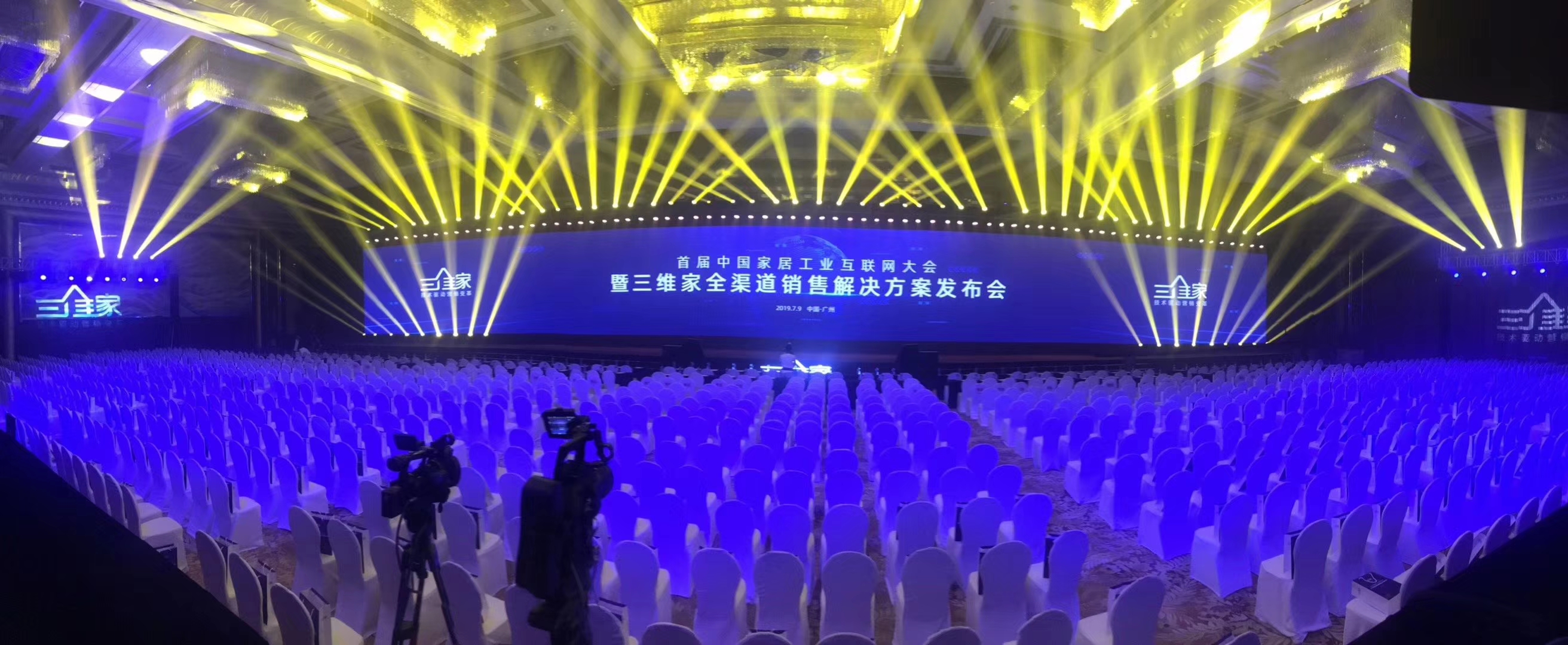 中山活動策劃公司中山晚會策劃慶典策劃活動執(zhí)行