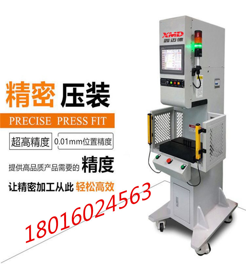襯套壓裝機(jī) 數(shù)控軸承壓裝機(jī)