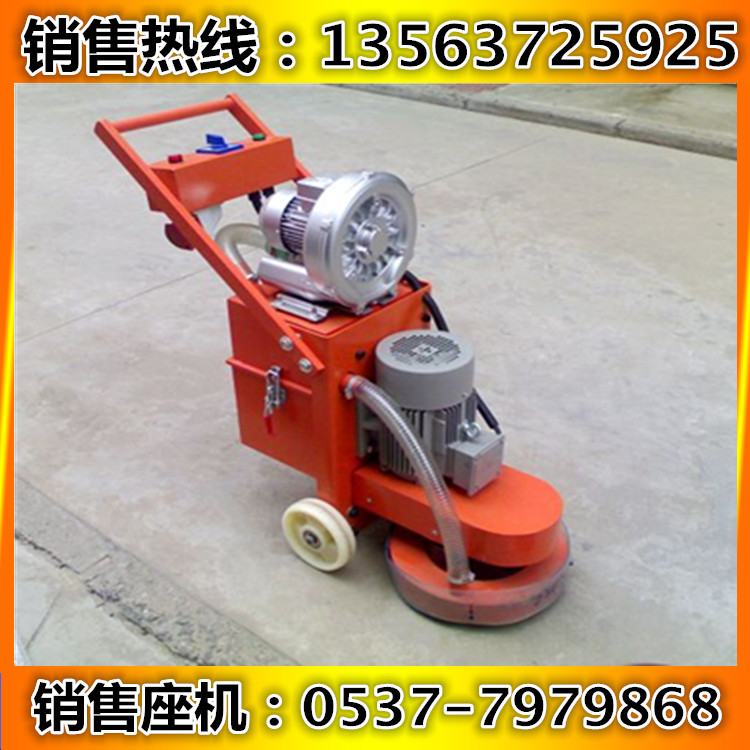 研磨機(jī) 小型研磨機(jī) 環(huán)氧研磨機(jī) 高拋機(jī) 固化地坪拋機(jī) 大理石高拋機(jī) 晶面機(jī)