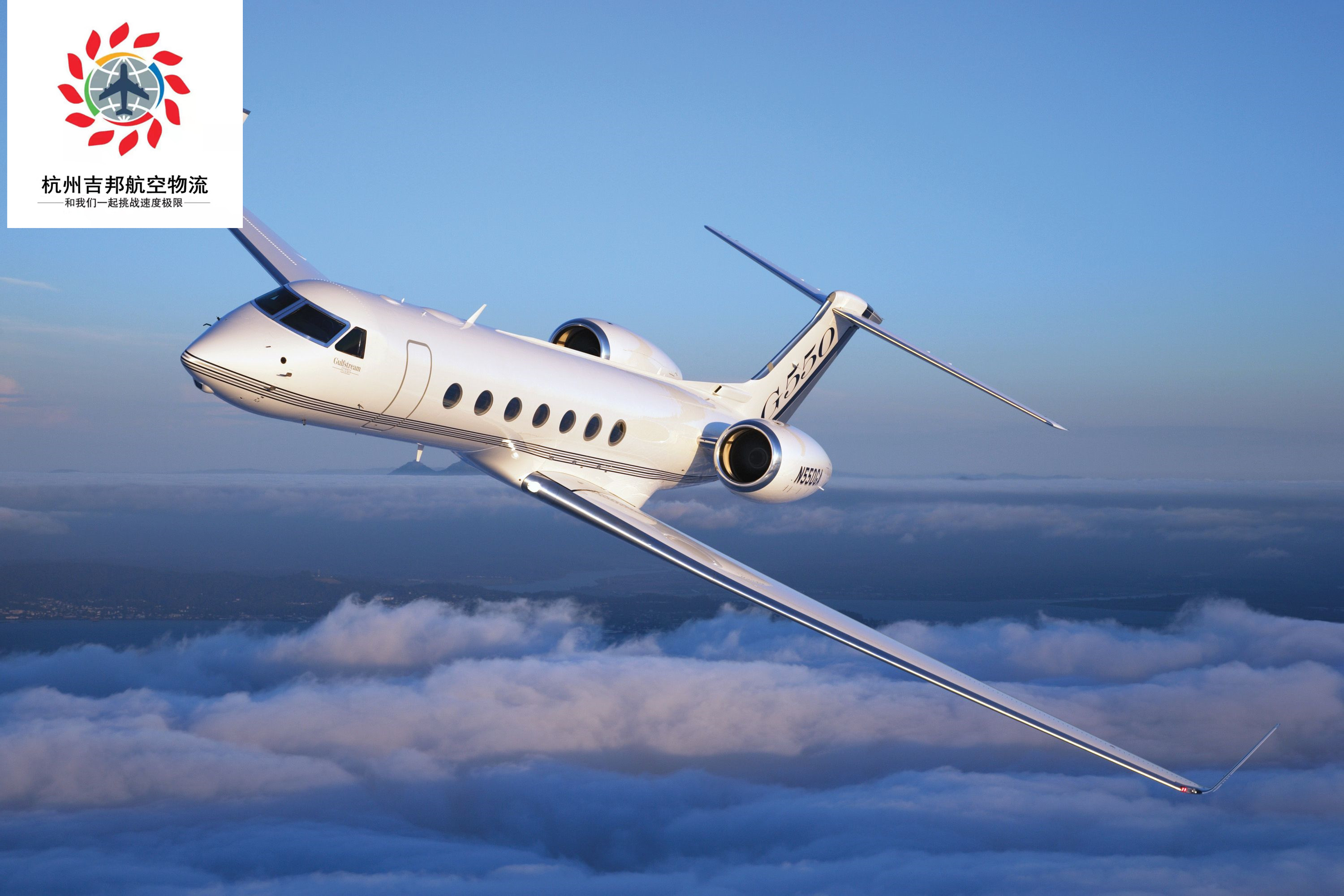 杭州到贛州機場空運當天*直達|杭州吉邦航空物流