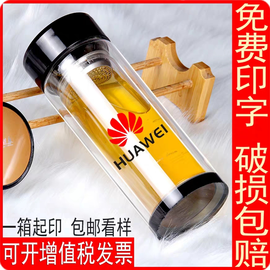 成都保溫杯定制 企鵝杯定制 麥香杯定制等 各種廣告杯子定制 可印LOGO