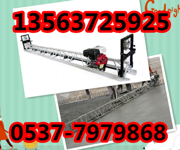 混凝土電動振動梁框架整平機