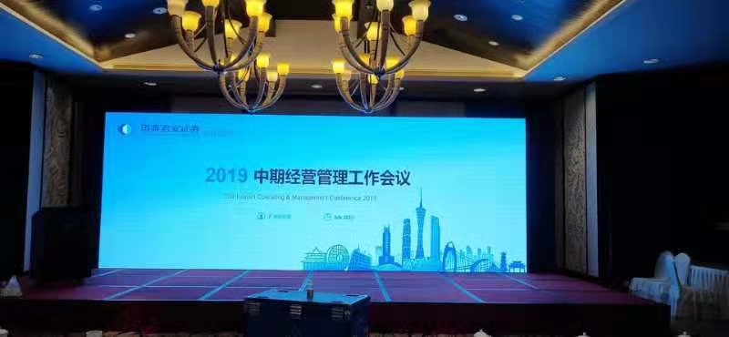 中山活動策劃晚會開業(yè)慶典展會搭建舞臺燈光音響