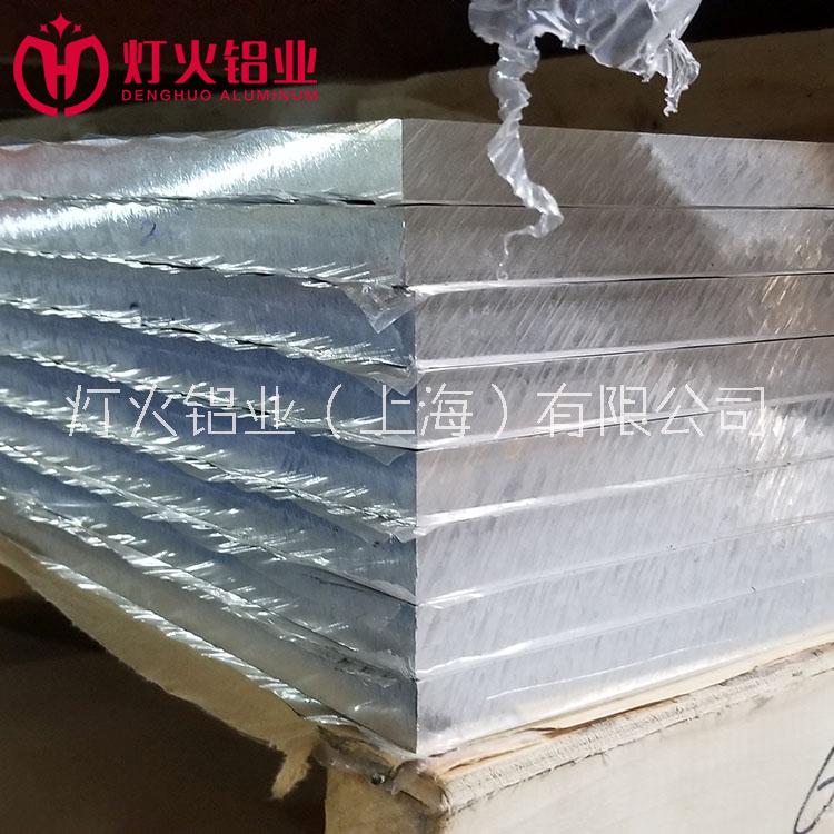 燈火鋁業(yè) 5454 O H111 H32鋁板 鋁卷 鋁帶