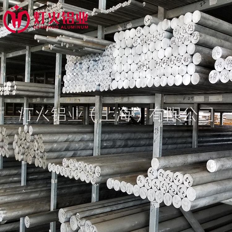 燈火鋁業(yè) 5A05 5A06 5A03鋁棒