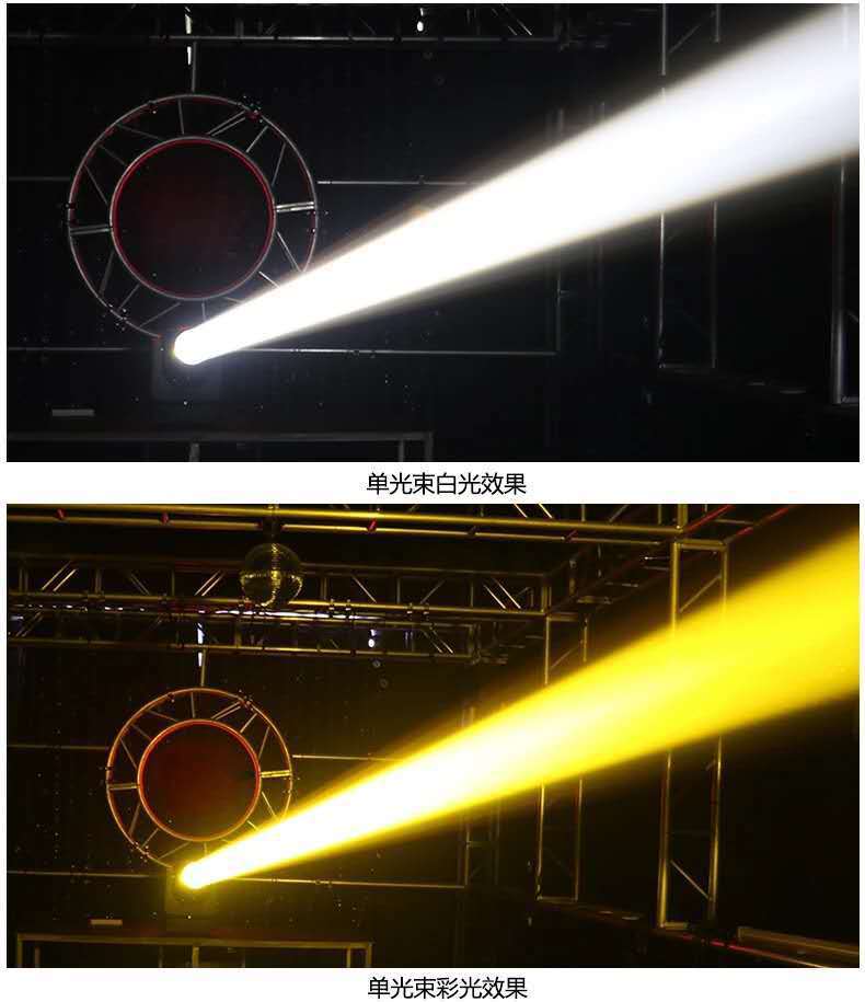 380W帶CMY圖案搖頭燈光束燈 舞臺燈具 帶CMY的搖頭燈