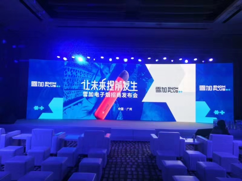 中山活動策劃晚會開業(yè)慶典展會搭建舞臺燈光音響