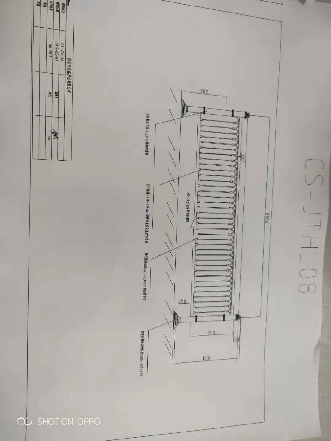 公路道路交通欄桿CS-JTHL