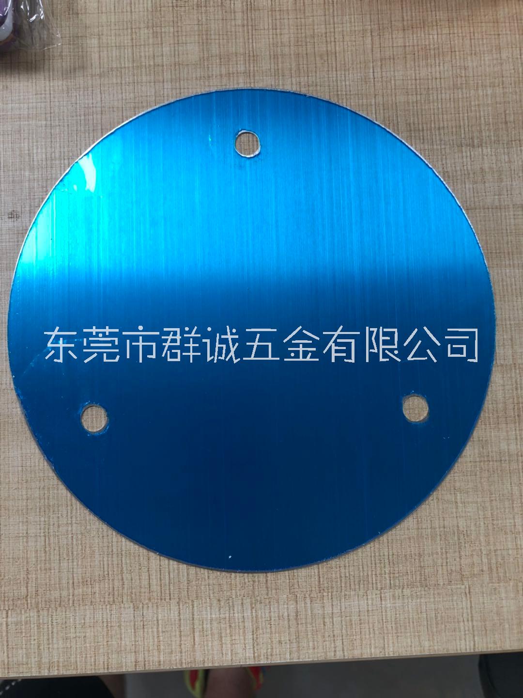 珠海拉絲陽極氧化鋁廠家供應商批發(fā)價格、拉絲陽極氧化鋁質量哪家好【群誠五金】