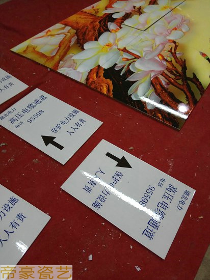 國土資源土地整理公示牌 國土資源土地整理公示牌節(jié)水灌溉標