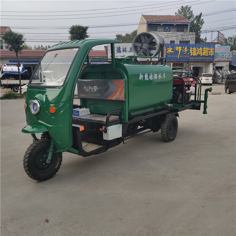 電動小型三輪霧炮灑水車 電動三輪霧炮灑水車  多功能高壓小型霧炮灑水車價格