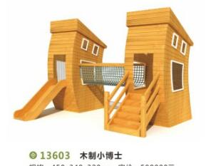 大型組合木制黃花梨攀爬架 幼兒園戶外拓展兒童小孩鉆攀登多功能