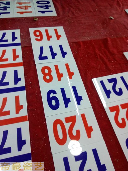 國土資源土地整理公示牌 國土資源土地整理公示牌節(jié)水灌溉標