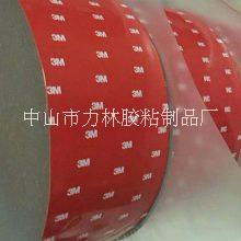 強(qiáng)力3M4229汽車泡棉雙面膠帶