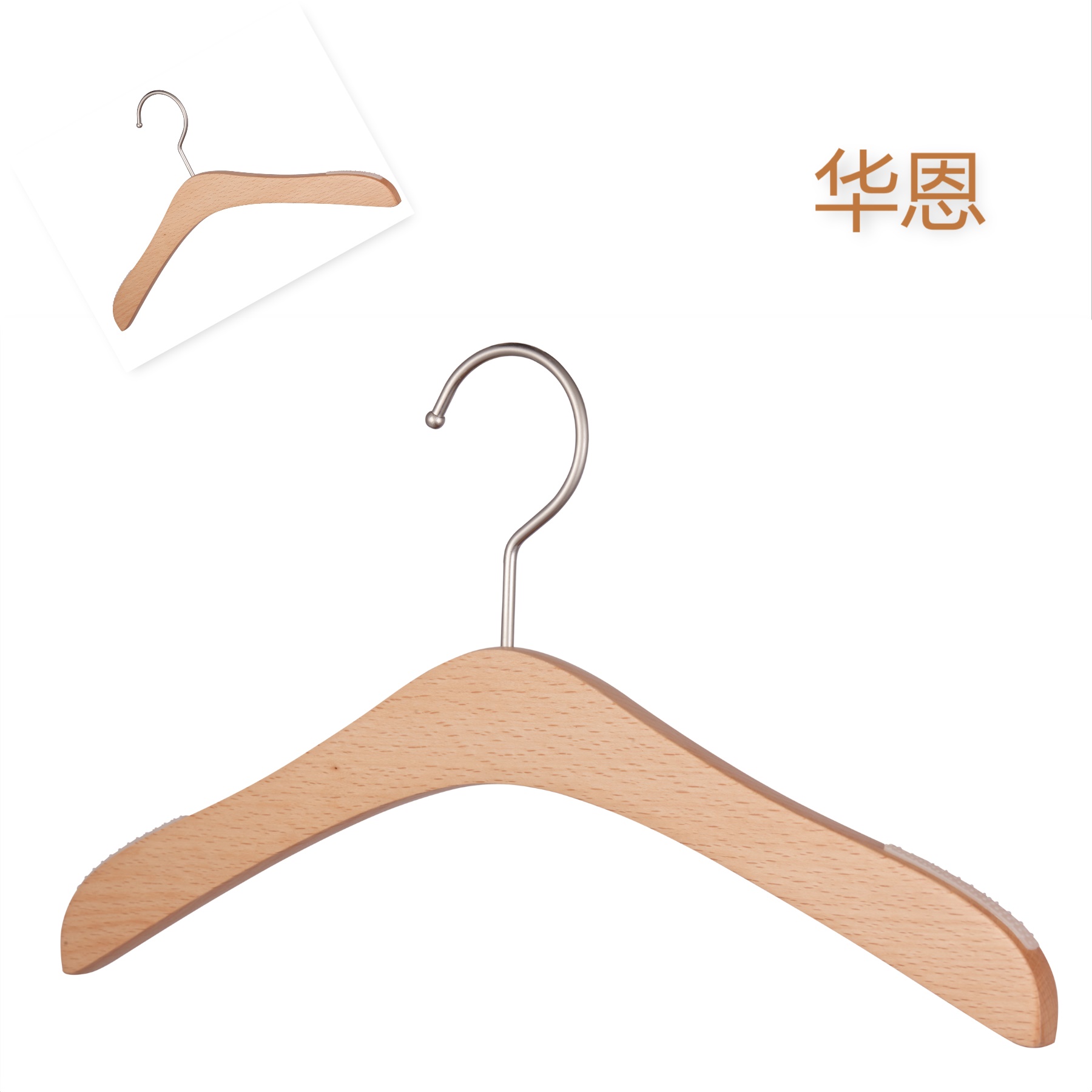 木衣架 鄭州純實木衣架 實木簡易衣架 實木衣架采購【華恩】