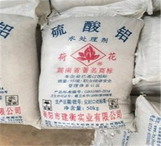 硫.酸鋁污水處理飲用水處理造紙施膠水泥添加劑用作沉淀劑固色劑填充劑