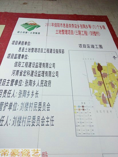 農(nóng)業(yè)綜合開發(fā)標(biāo)識牌  農(nóng)業(yè)綜合開發(fā)標(biāo)識牌水利工程磁磚公