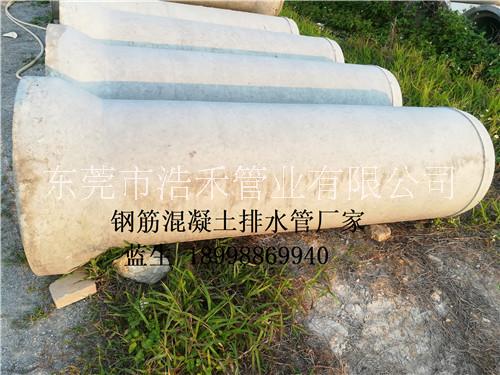 廣州鋼筋混凝土排水管Ⅰ級、Ⅱ級承插口管產(chǎn)品展示