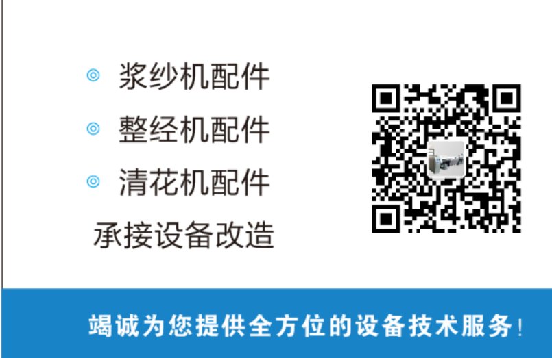 漿紗機配件 浸沒輥包膠  漿紗機配件 漿紗機壓漿輥包膠 漿紗機配件 漿紗機輥子包膠定做