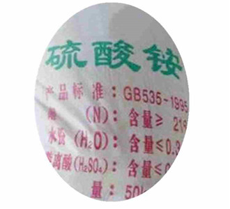 硫.酸銨用作肥料還可用作焊藥織物防火劑 硫.酸銨