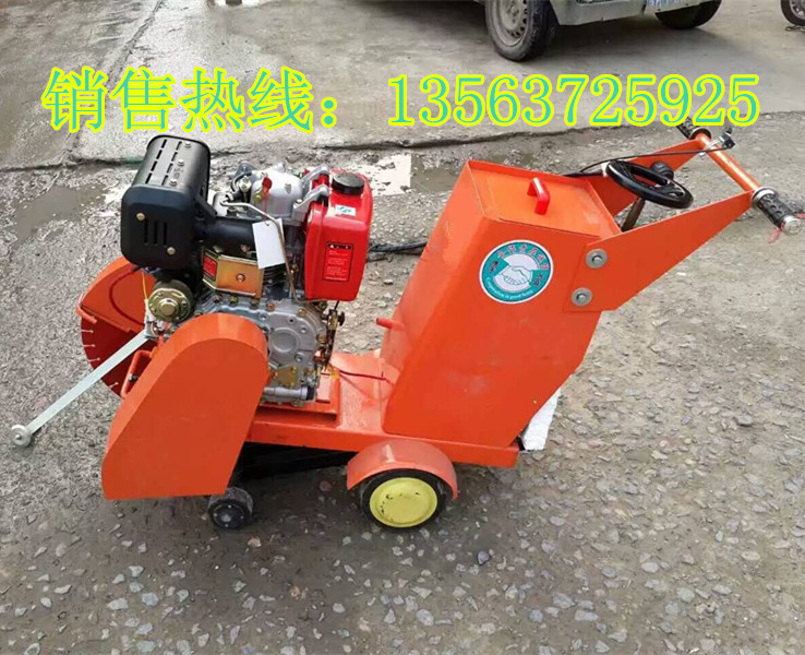 切割機(jī)馬路切割機(jī)混凝土切割機(jī)路面材油切割機(jī)馬路電動(dòng)切割機(jī)
