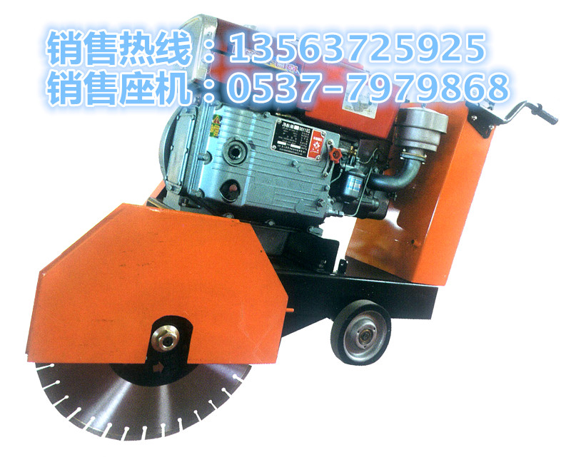 切割機(jī)馬路切割機(jī)混凝土切割機(jī)路面材油切割機(jī)馬路電動(dòng)切割機(jī)