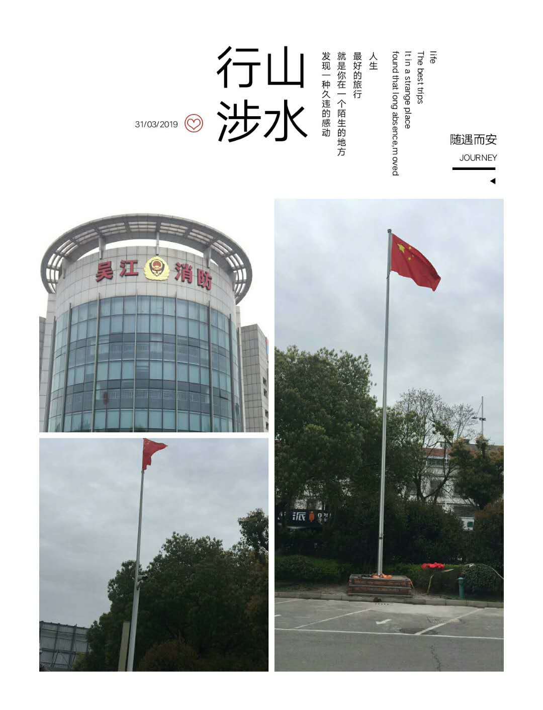 江蘇南京旗桿廠南京不銹鋼旗桿蘇州旗桿廠常州旗桿廠無錫旗桿廠 江蘇不銹鋼錐形旗桿