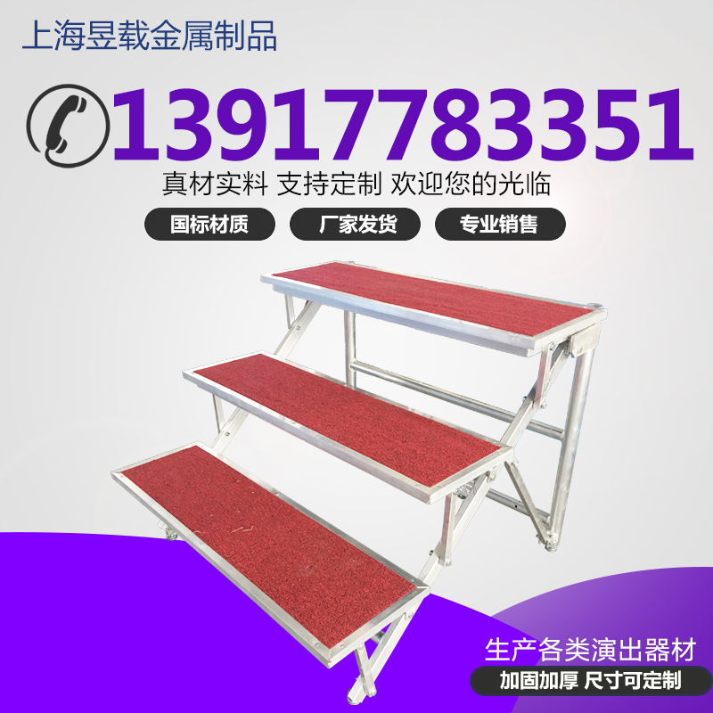 上海昱載鋁合金桁架鋁合金腳手架舞臺鋁合金合唱臺 上海鋁合金