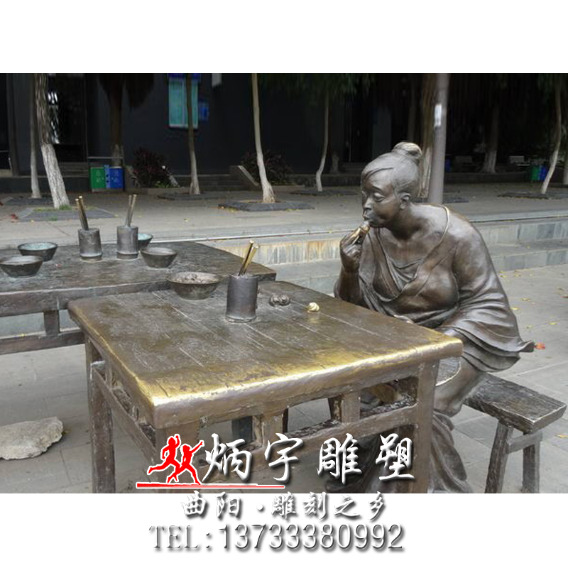 小吃小品雕塑人物銅雕鑄造廠 古代教書先生人物雕塑 小學(xué)生學(xué)習(xí)場景雕塑 古代寫字人物雕塑 民俗人物雕塑 歡慶主題雕塑