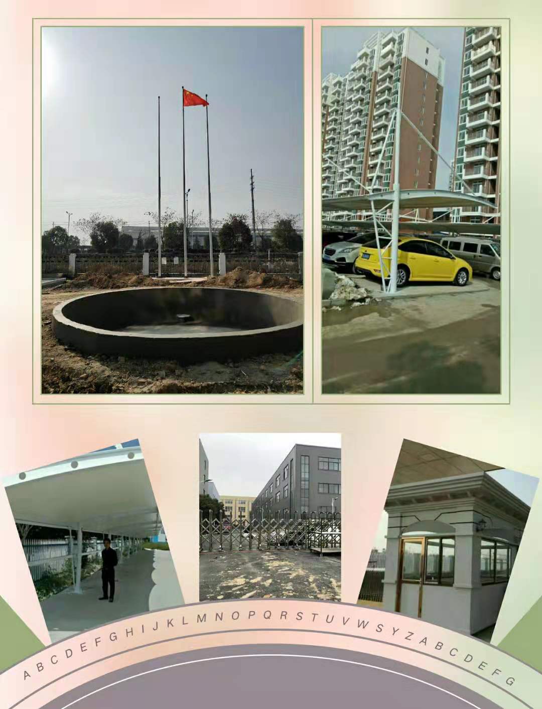 南京小學(xué)旗桿運(yùn)動(dòng)會(huì)旗桿頒獎(jiǎng)旗系統(tǒng)