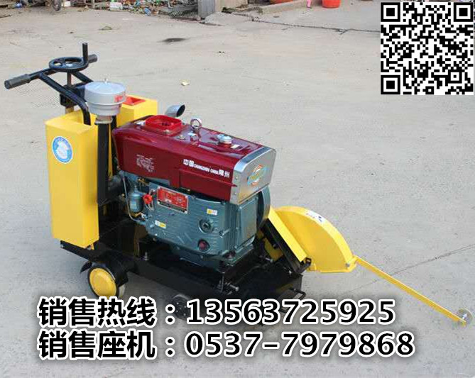 切割機(jī)馬路切割機(jī)混凝土切割機(jī)路面材油切割機(jī)馬路電動(dòng)切割機(jī)