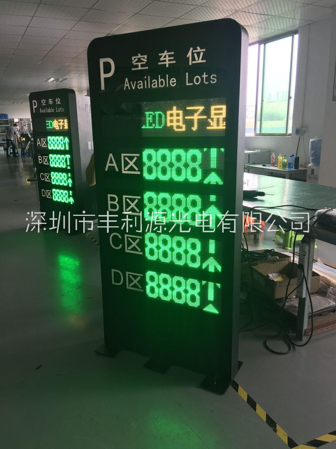 P7.26F5雙色高亮5層落地式屏