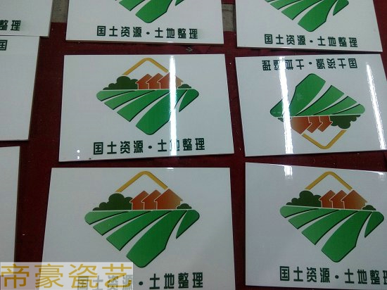 國土資源公示牌  國土資源公示牌 定做高標準農(nóng)田建