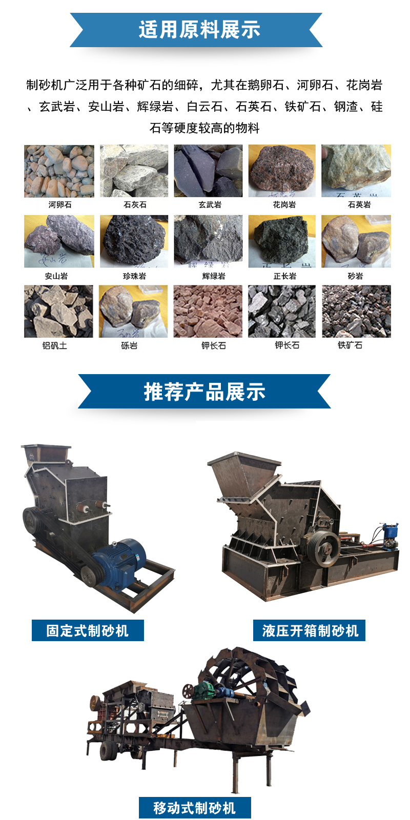 河南鼎泰機(jī)械-移動(dòng)制砂機(jī)-破碎機(jī)