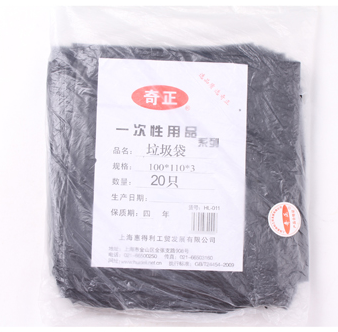 奇正 垃圾袋 100cm*110cm  20只/包 3絲 干垃圾