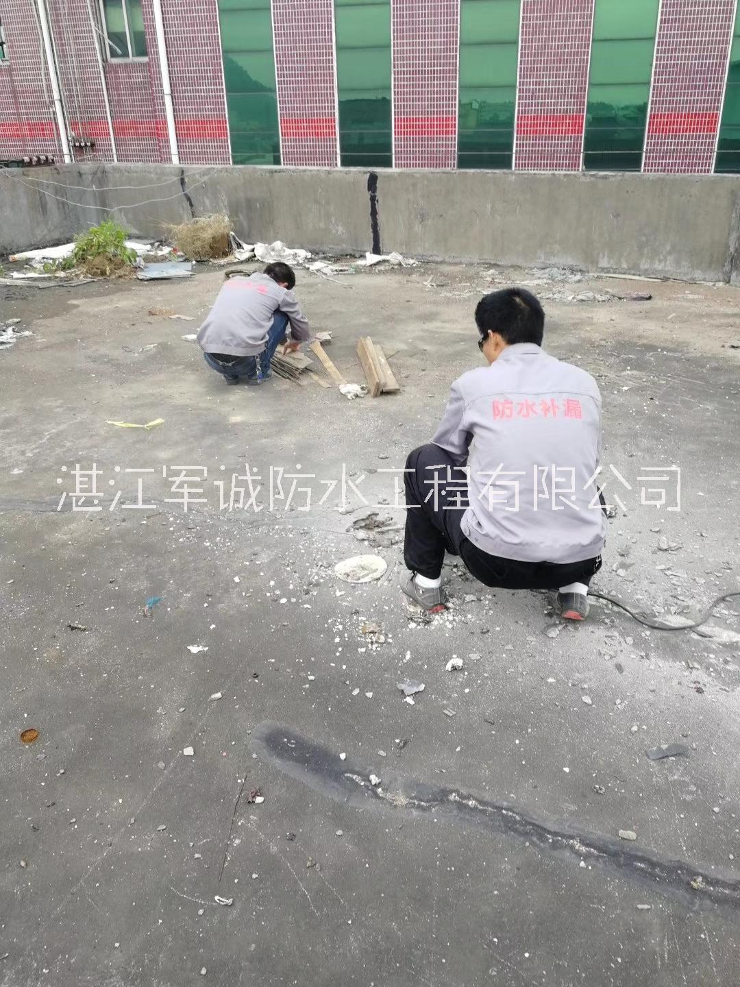 湛江市四建公司專業(yè)樓頂防水堵漏