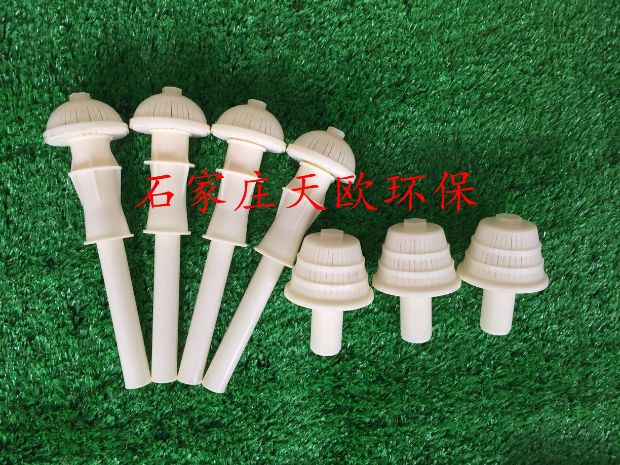 ABS濾頭水帽反沖洗濾帽廠家直銷各種規(guī)格型號(hào)