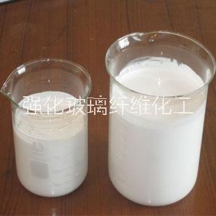 湖南玻璃纖維加捻紗浸潤劑 _玻璃纖維加捻紗浸潤劑廠家_【強(qiáng)化玻璃纖維化工】