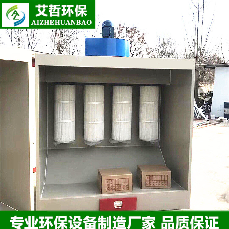 專業(yè)定制環(huán)保型塑粉回收機(jī) 噴塑回收機(jī) 環(huán)保型粉末回收柜  靜電噴塑機(jī) 粉末回收機(jī)