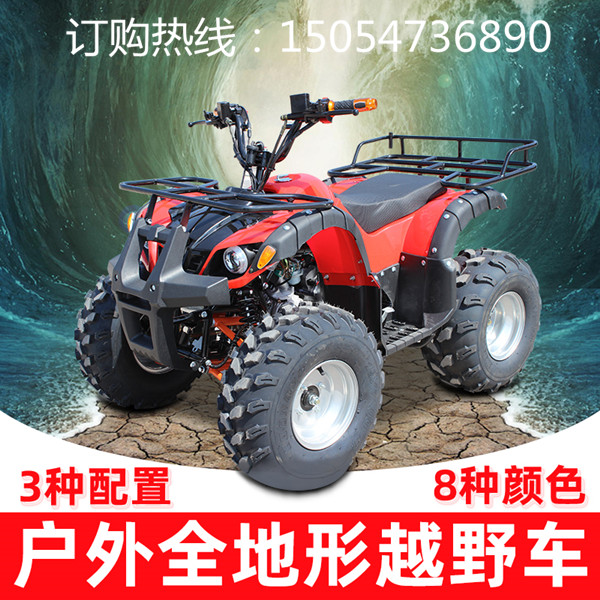 沙灘車軸傳動(dòng) 150-250CC 全地形 無(wú)極變速 四輪越野摩托車 大公牛沙灘車