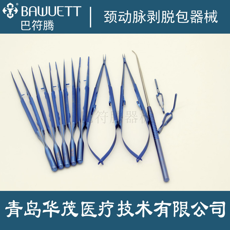 頸動脈剝脫包器械 頸動脈內(nèi)膜剝脫術(shù)器械包 頸動脈剝離手術(shù)器械包